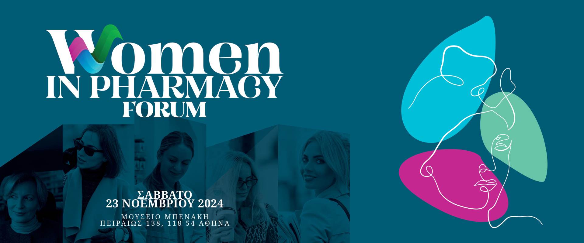 womenin pharmacy